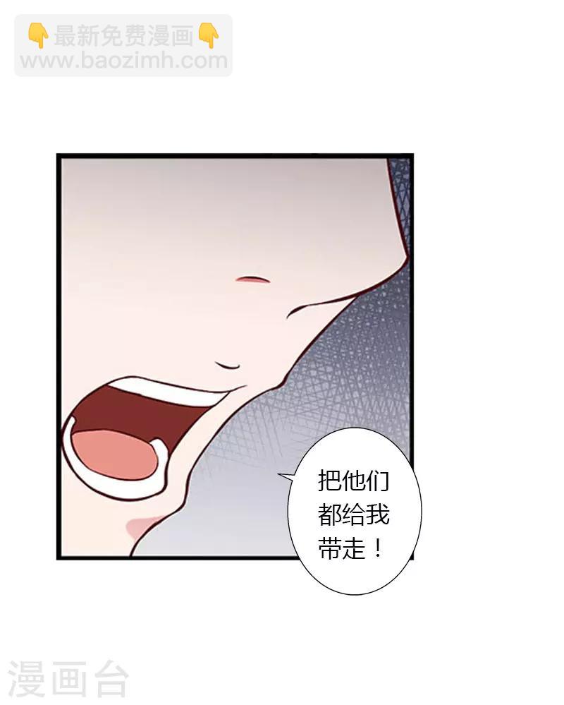 第28话 做他的助理？9