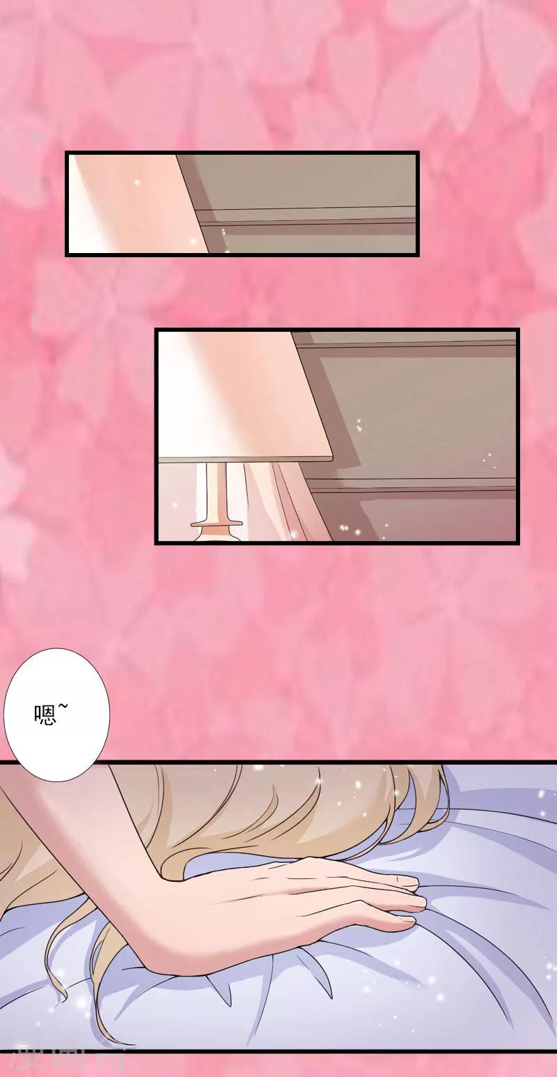 第35话 冰释前嫌21