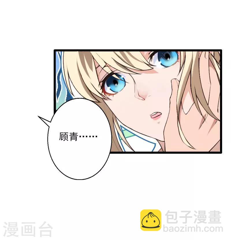 第35话 冰释前嫌5