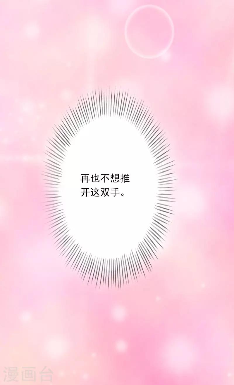 第35话 冰释前嫌9