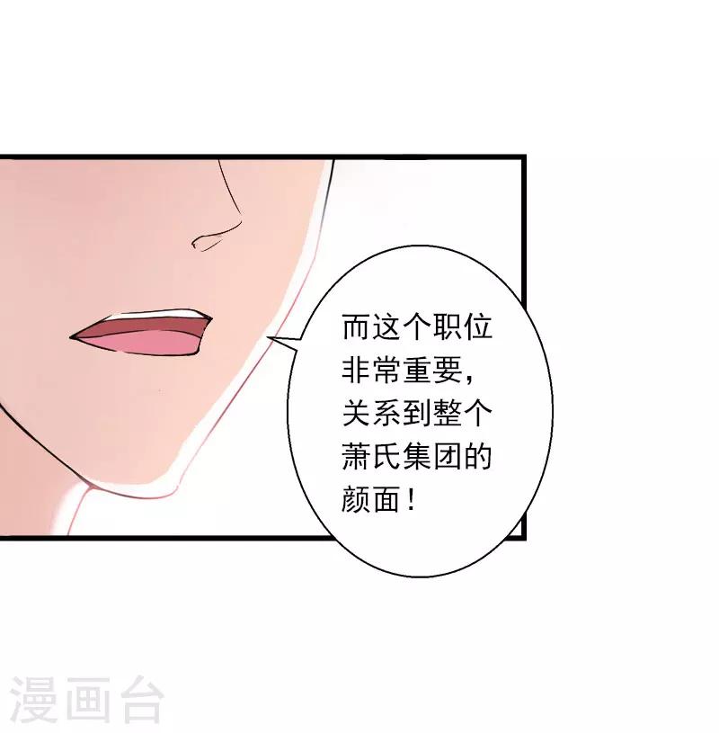 第39话 我要为你分担5