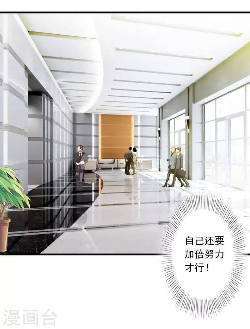 第43话 知名的业内高手10