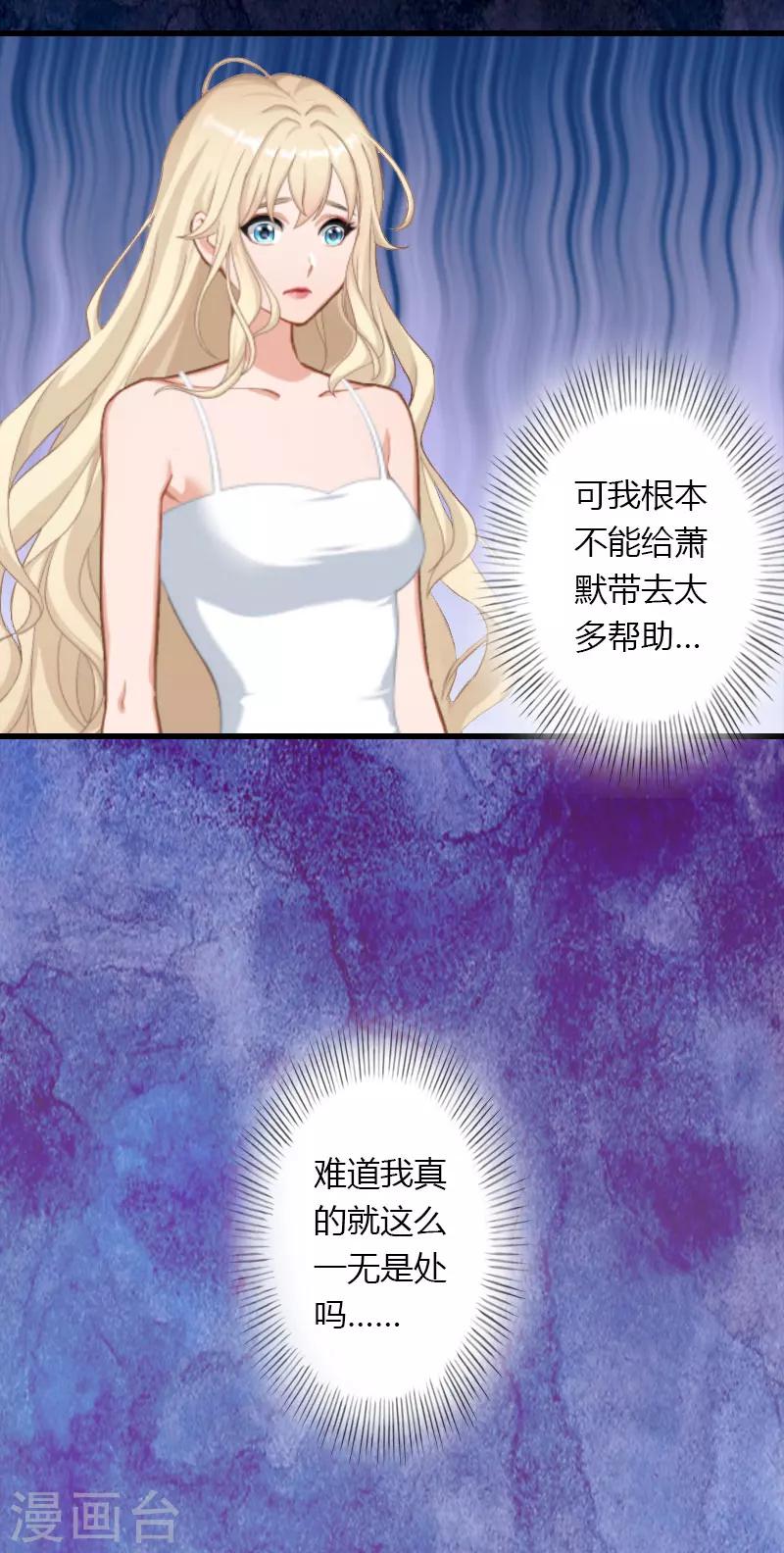 第44话 隐隐的不安11