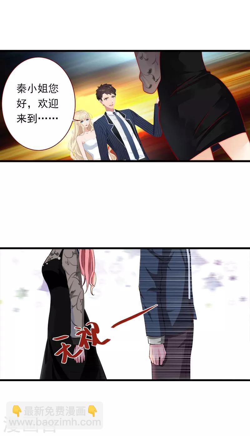 第44话 隐隐的不安2