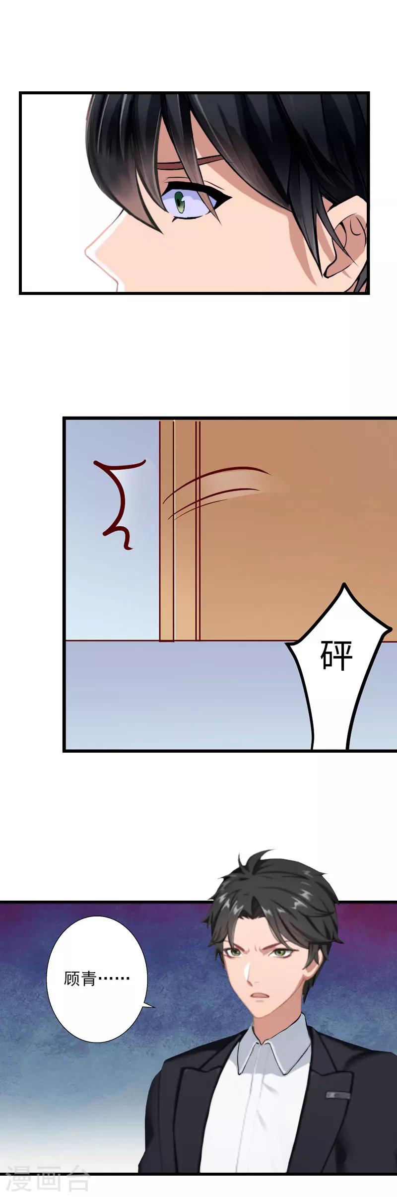 第44话 隐隐的不安20