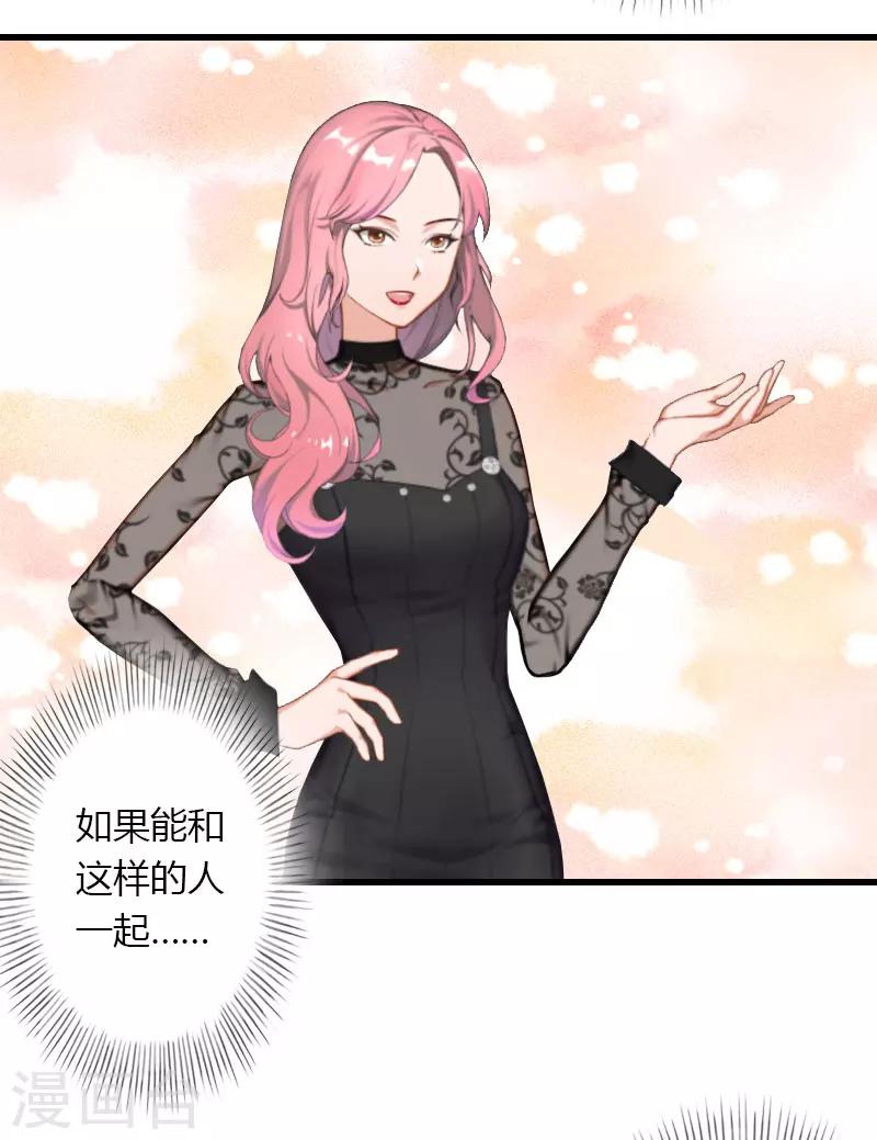 第44话 隐隐的不安8