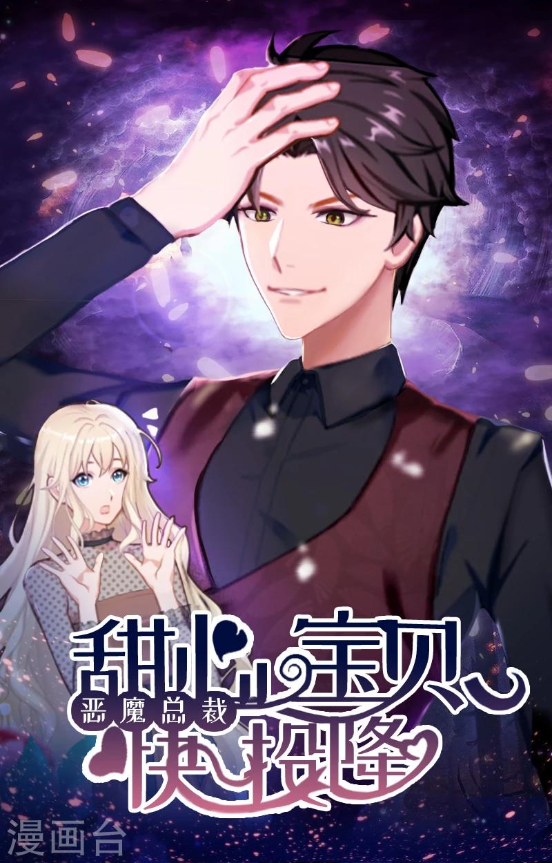 第51话 糟糕的情况0