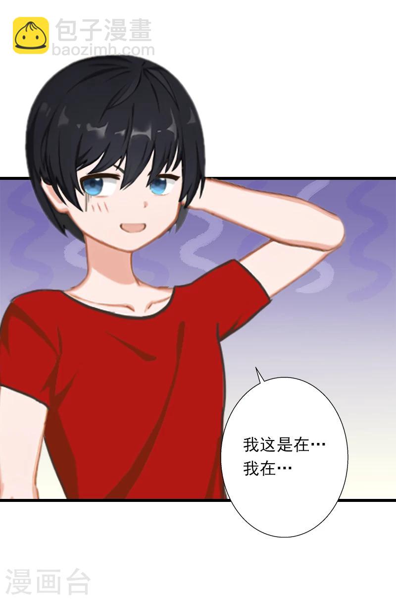 第52话 平静幸福的时光11
