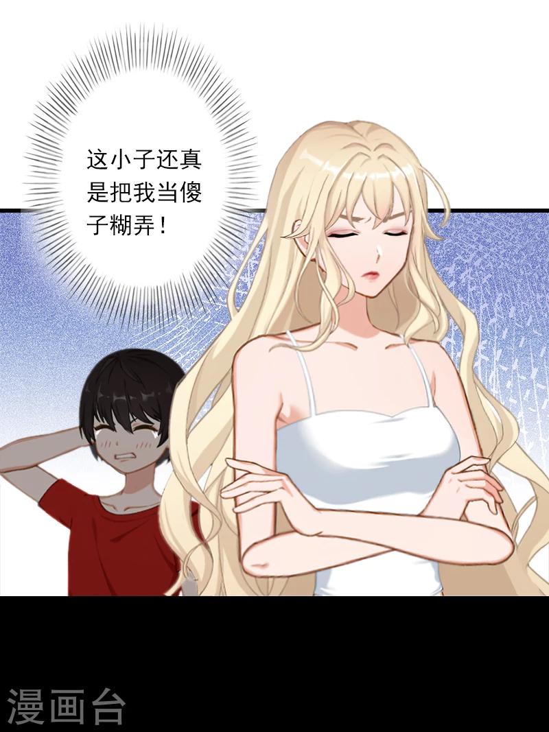 第52话 平静幸福的时光14