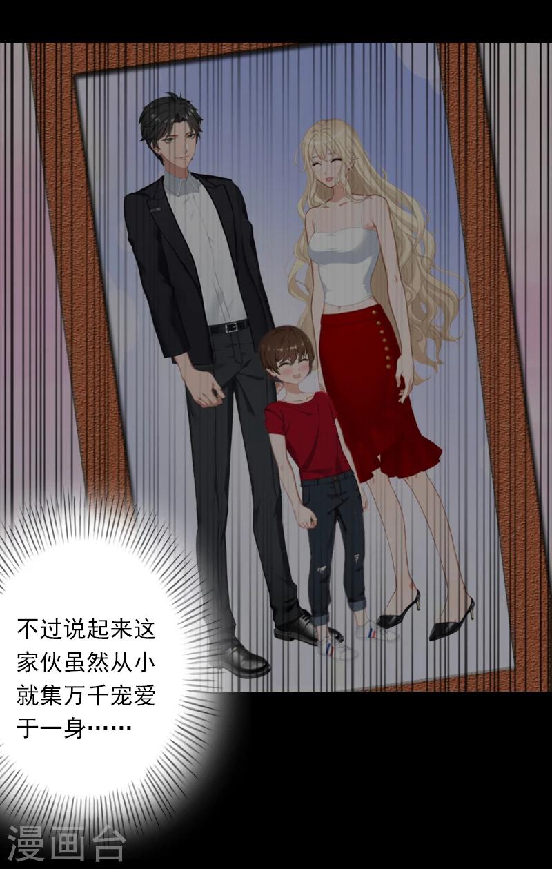 第52话 平静幸福的时光15