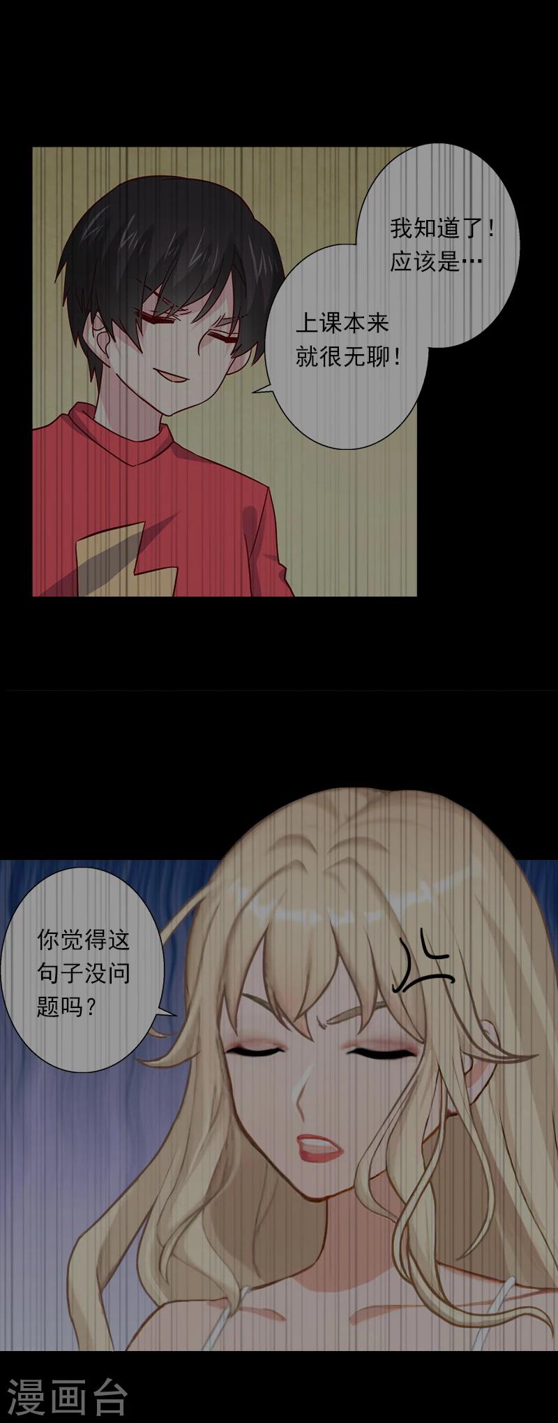 第52话 平静幸福的时光17