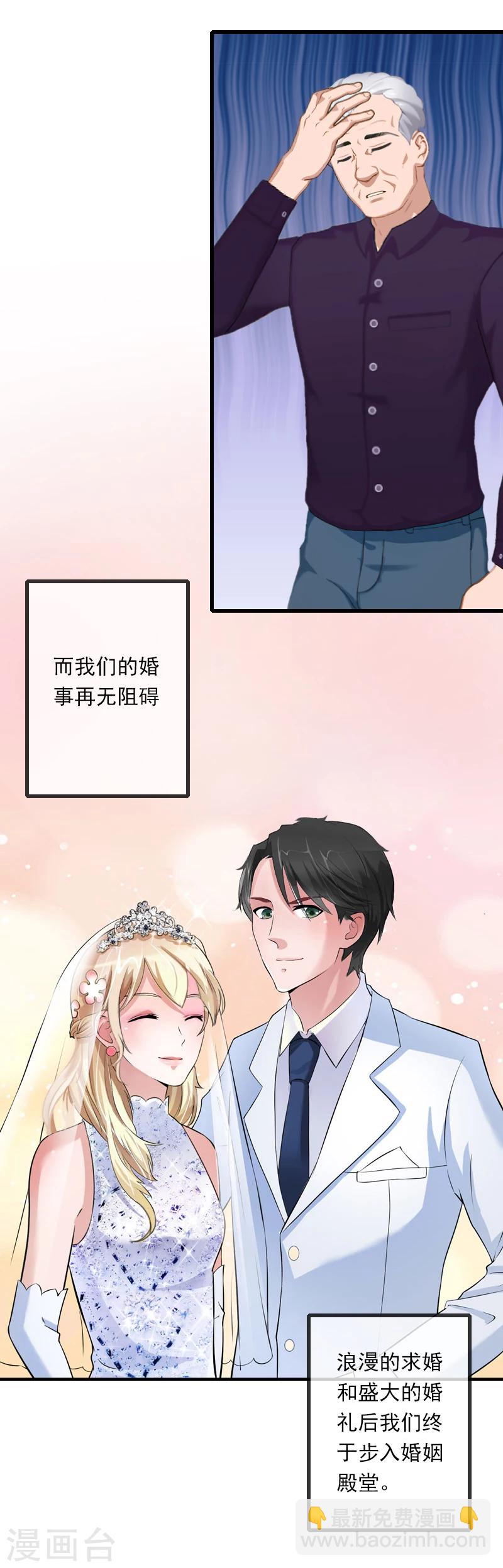 第52话 平静幸福的时光5