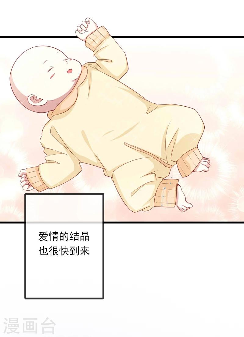 第52话 平静幸福的时光6
