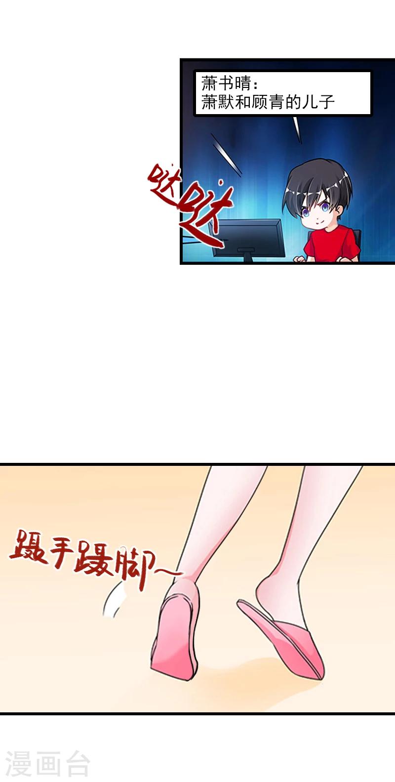 第52话 平静幸福的时光8