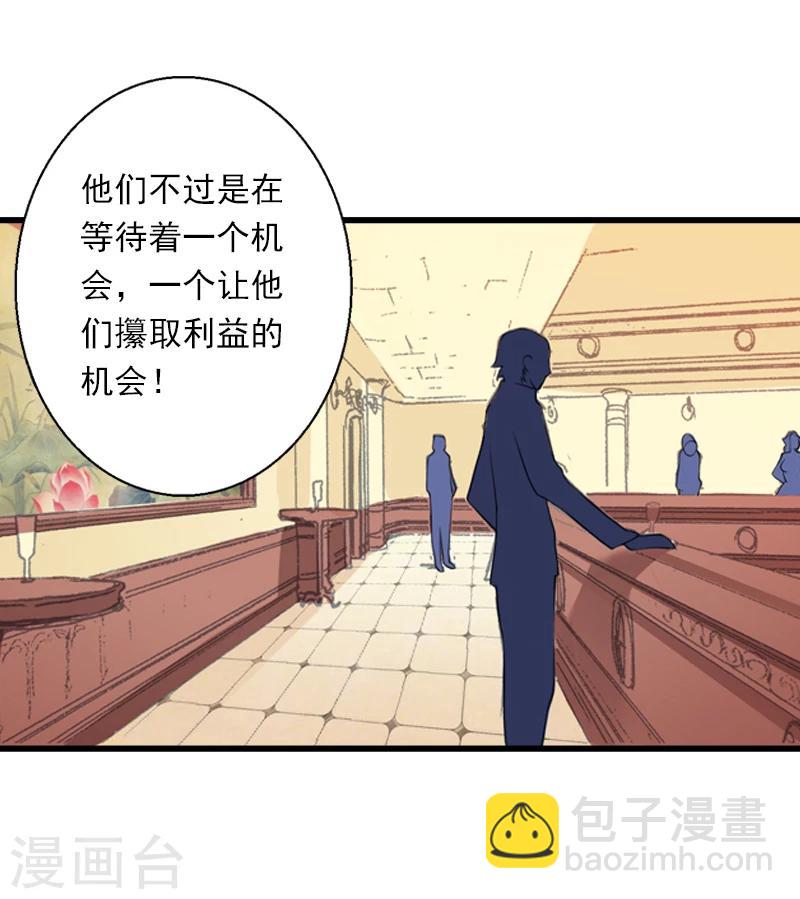 第60话 萧书晴的决断14