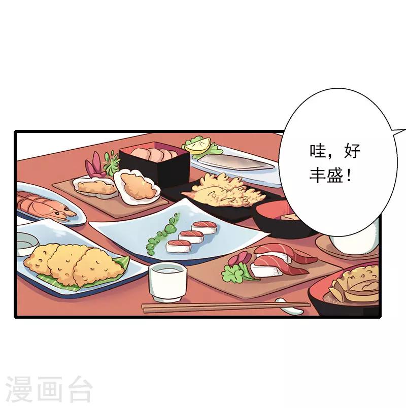 第63话 他一直这么喜欢装酷吗？23