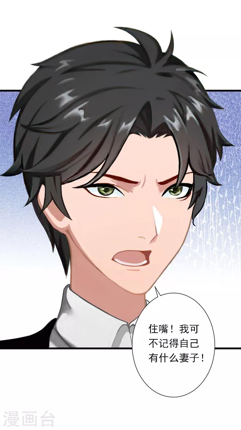 第63话 他一直这么喜欢装酷吗？9
