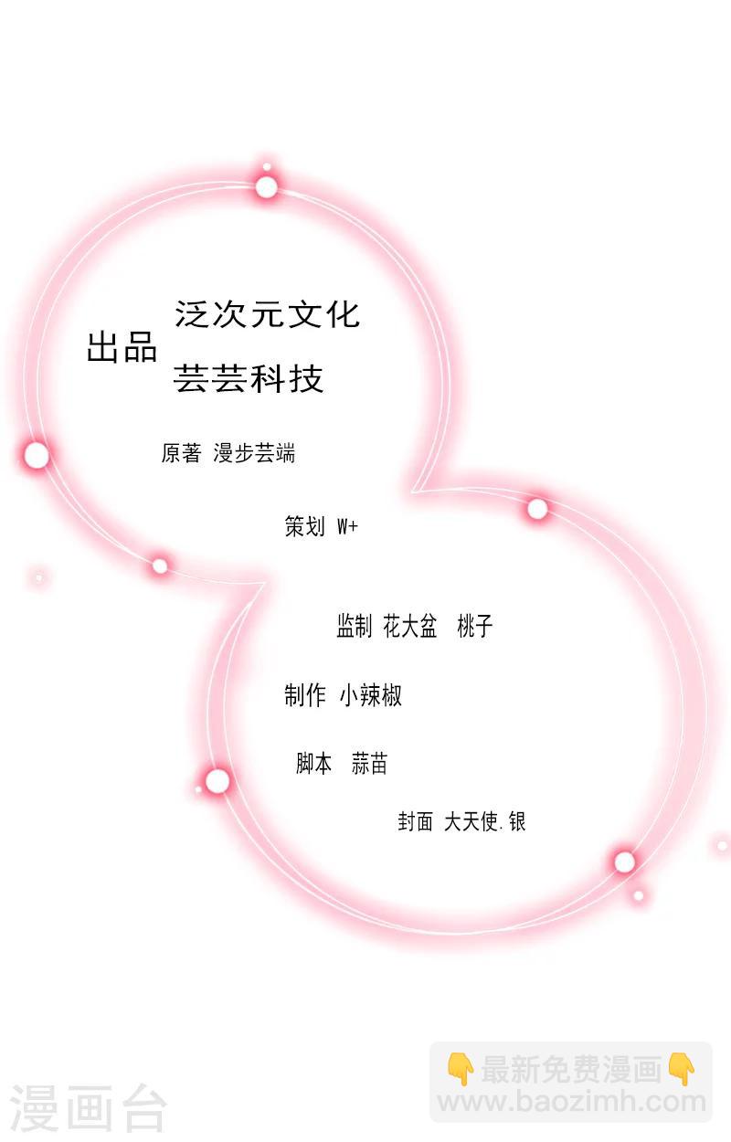 第64话 争锋相对1