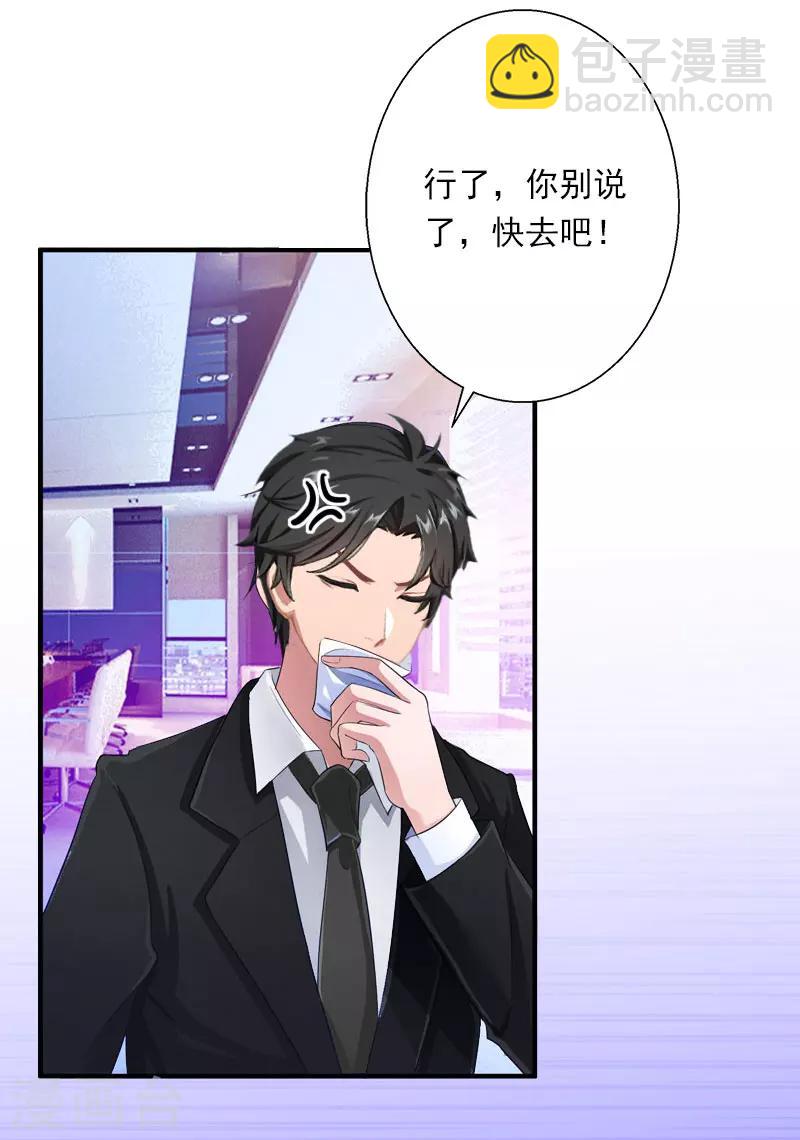 第64话 争锋相对10