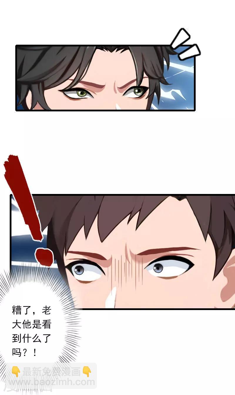 第64话 争锋相对12