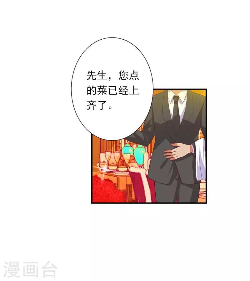 第64话 争锋相对16