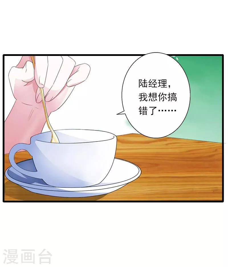 第64话 争锋相对25