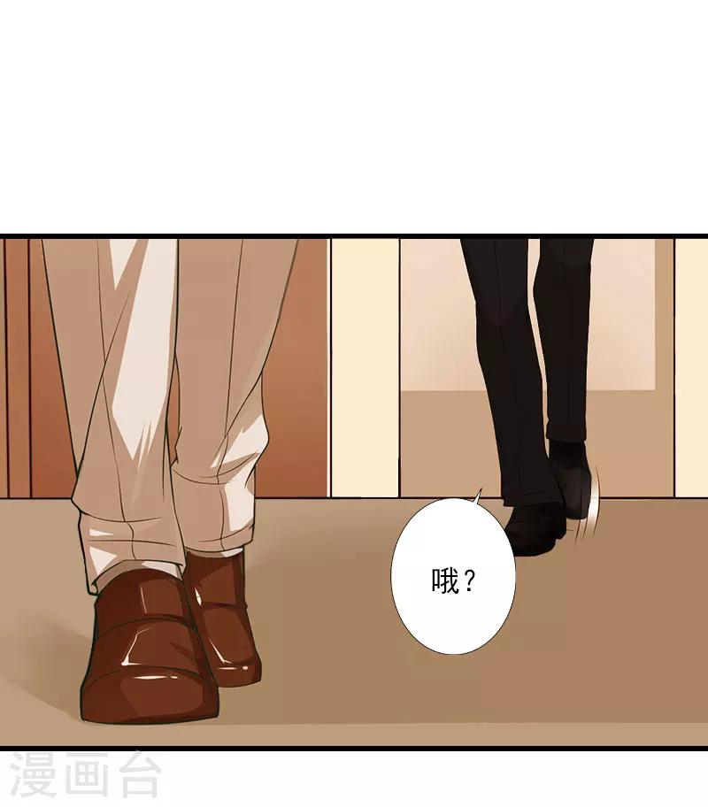 第64话 争锋相对27