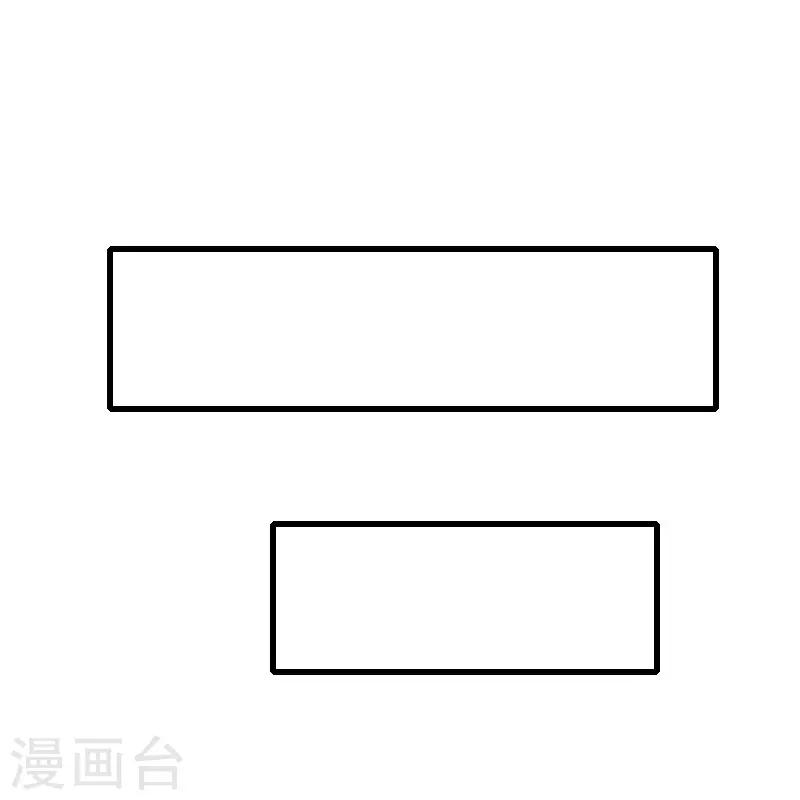 第66话 莫名的心疼13