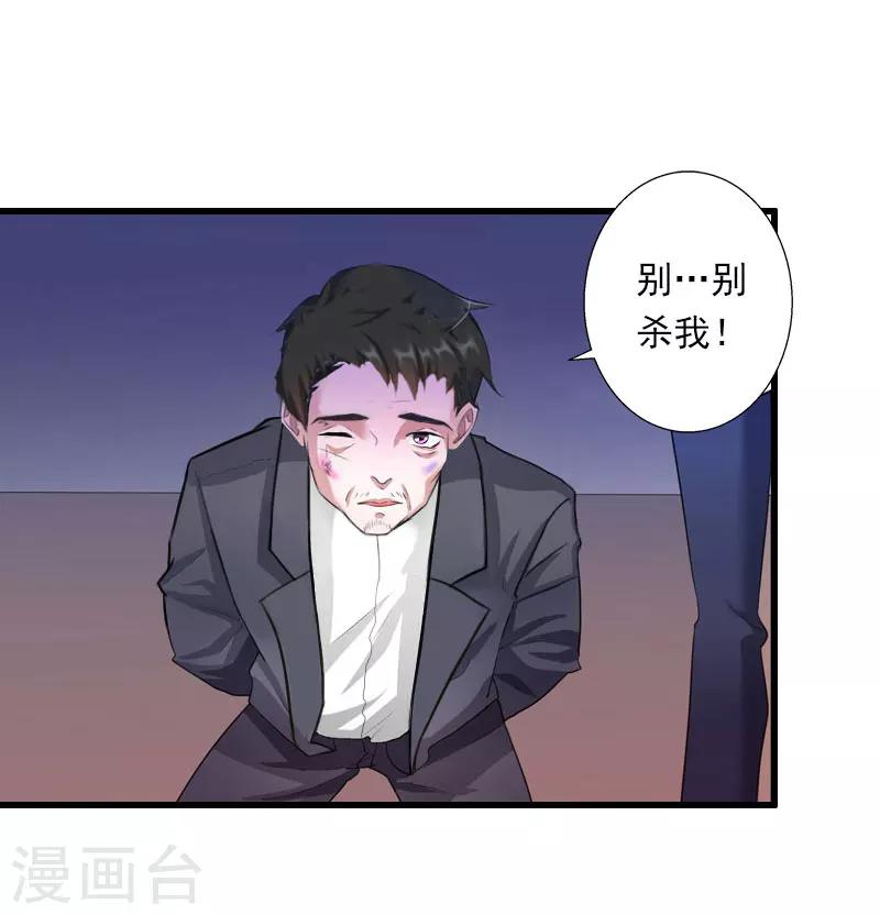 第66话 莫名的心疼15