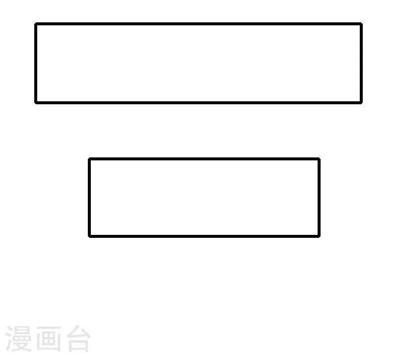第66话 莫名的心疼24