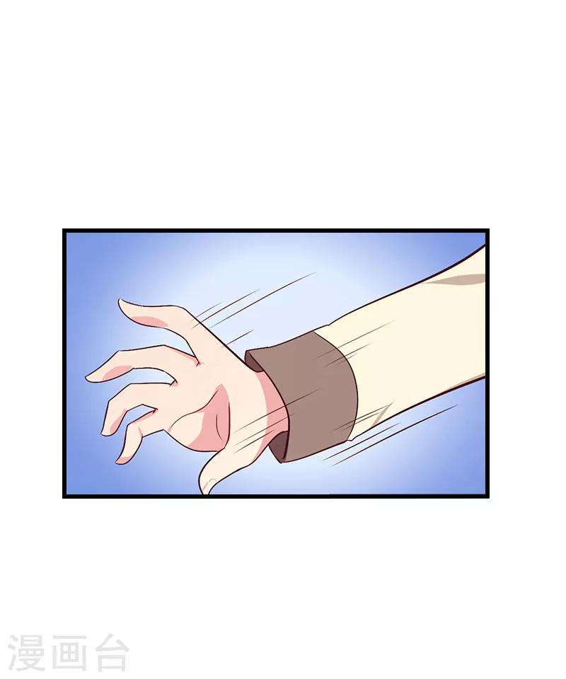 第68话 惊讶的萧书晴16