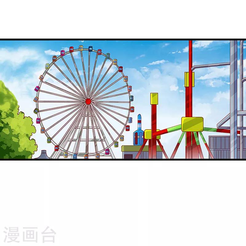 第68话 惊讶的萧书晴2