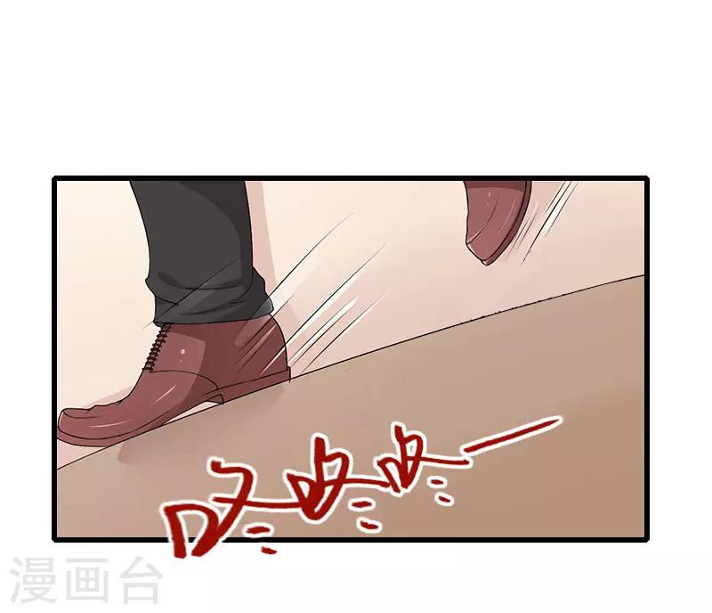第77话 似乎有点喜欢她22