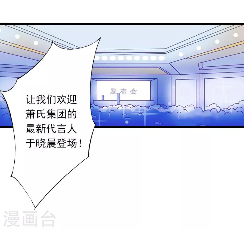 第79话 于晓晨的邀请10
