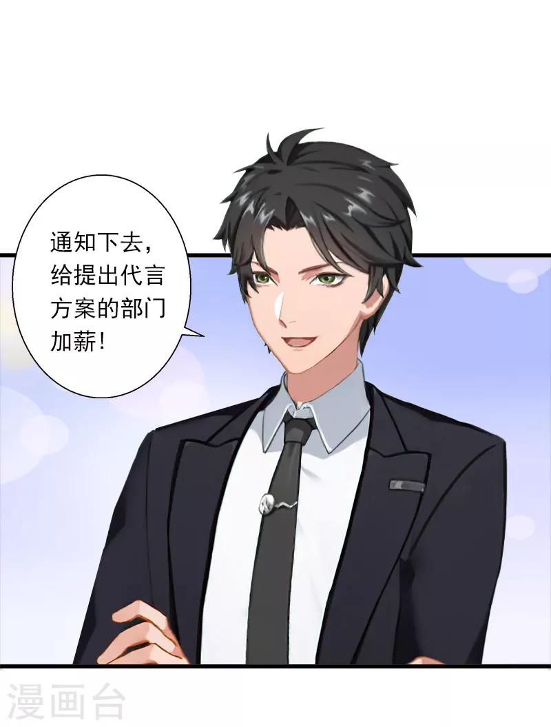 第79话 于晓晨的邀请13