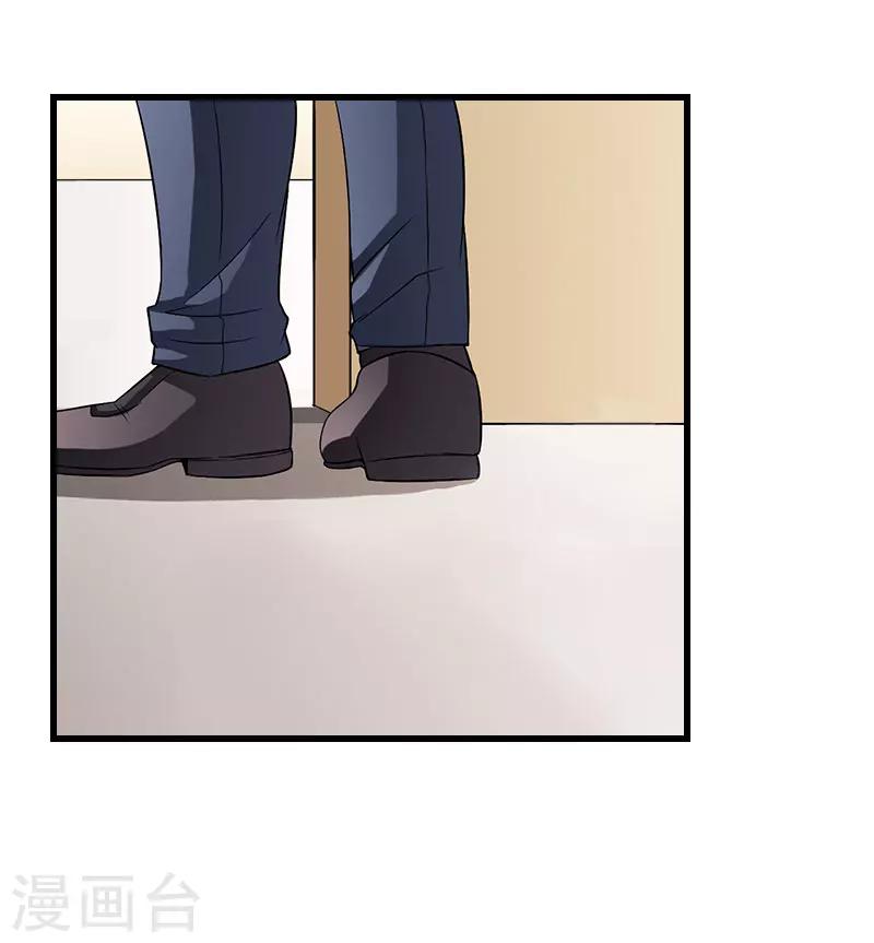 第79话 于晓晨的邀请23