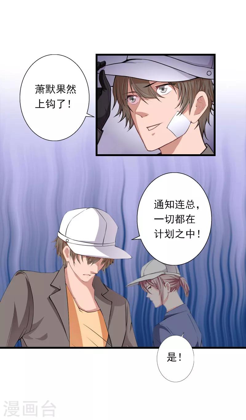 第79话 于晓晨的邀请24