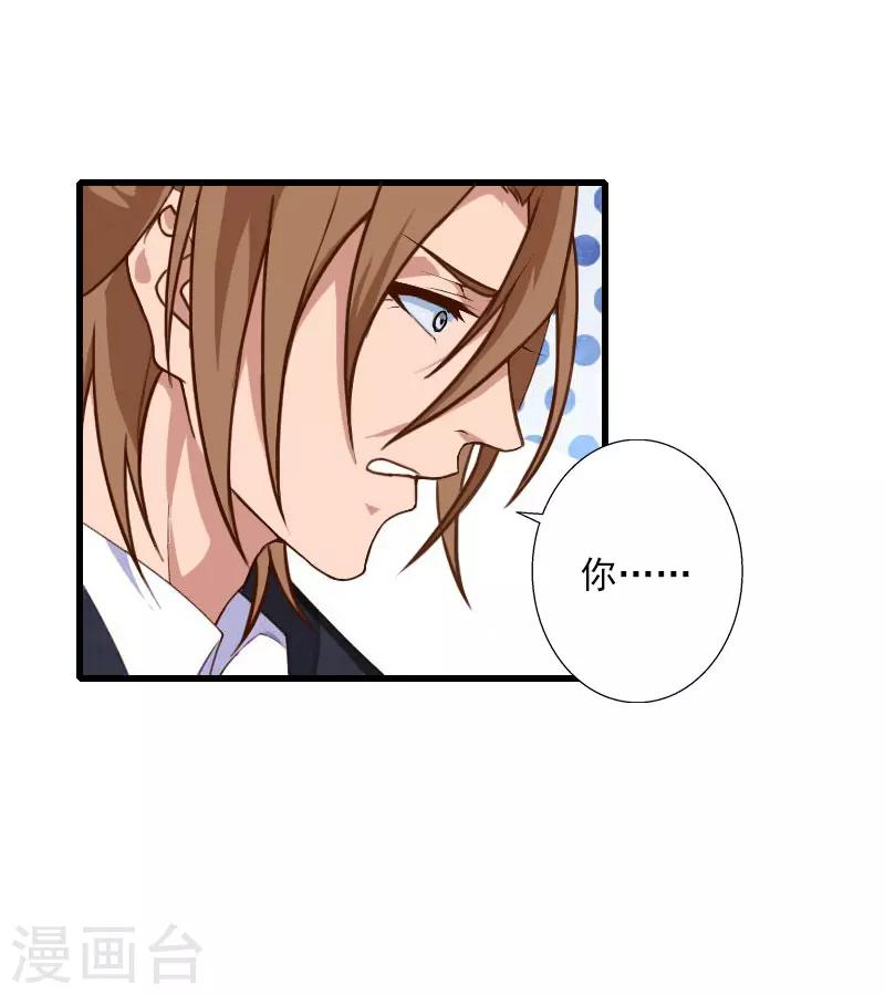 第79话 于晓晨的邀请3