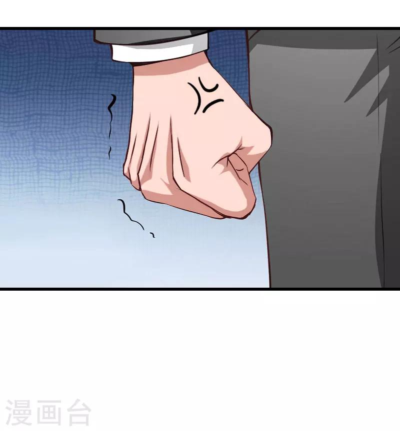第79话 于晓晨的邀请4
