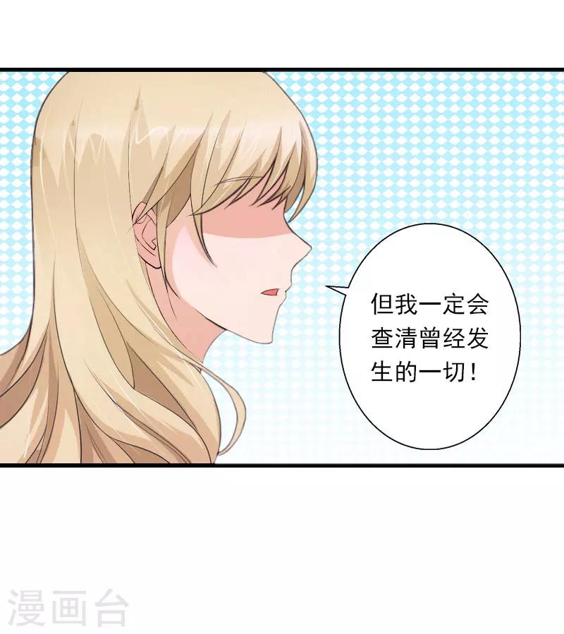 第79话 于晓晨的邀请7
