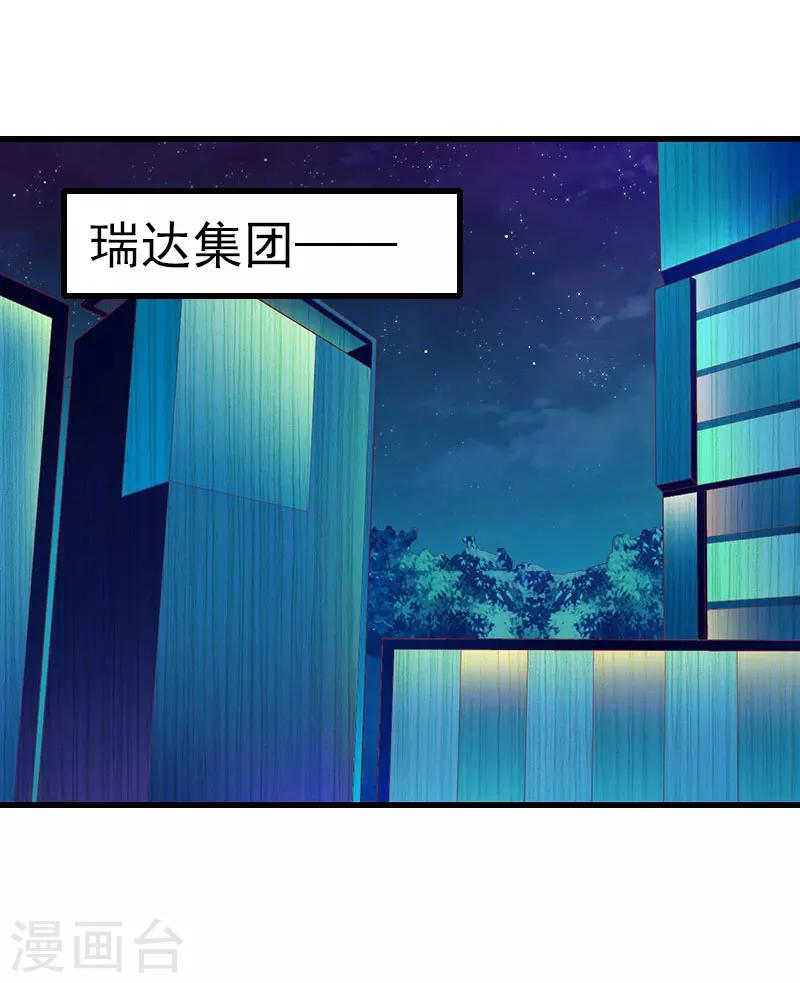 第82话 一个都别放走！2