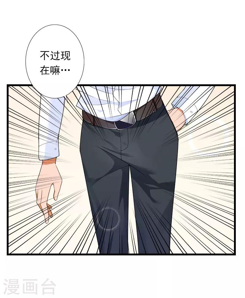 第83话 奋不顾身14