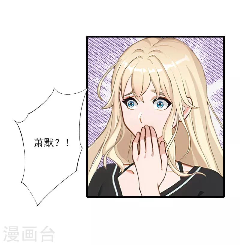 第83话 奋不顾身18