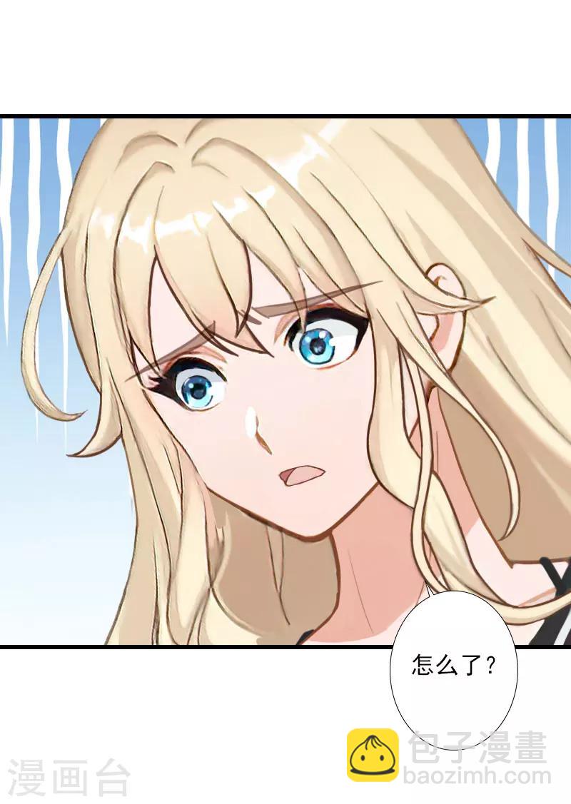 第83话 奋不顾身23