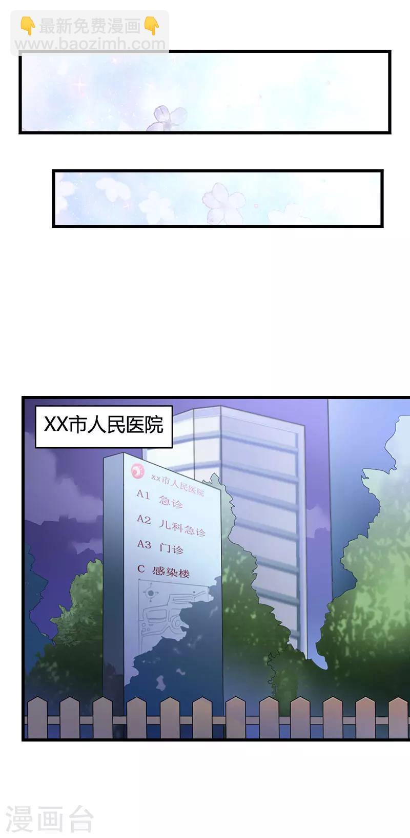 第84话 立场15