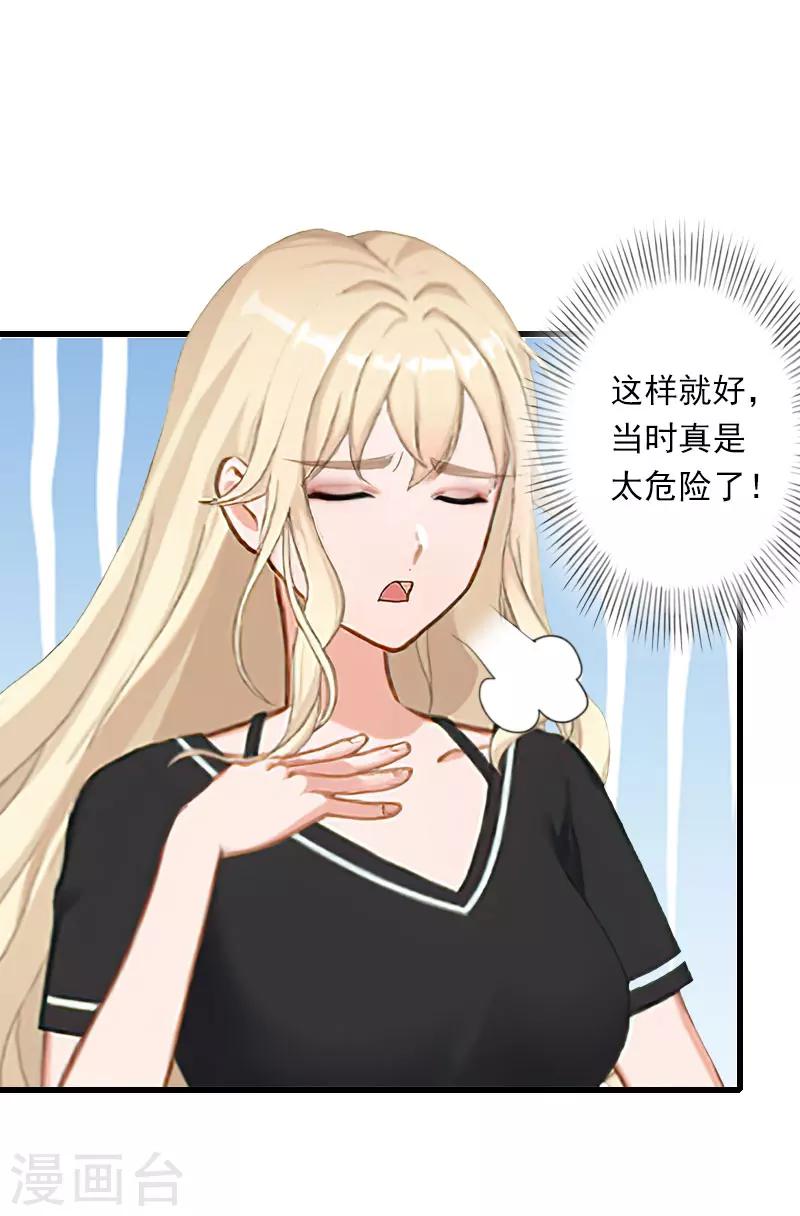 第84话 立场18