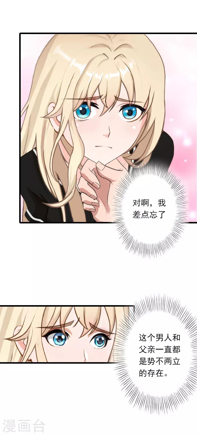 第84话 立场21