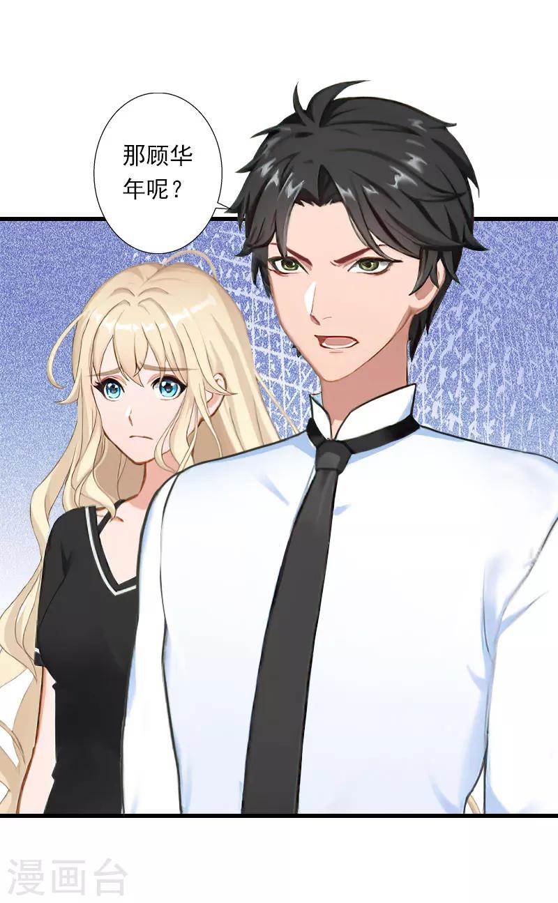 第84话 立场25