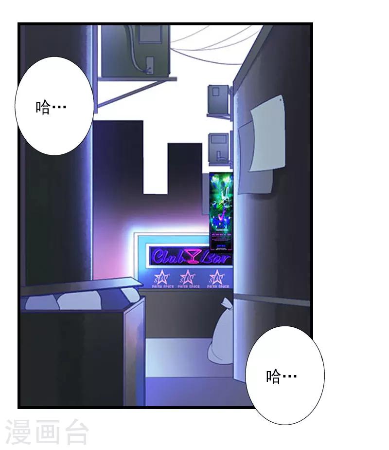 第84话 立场6