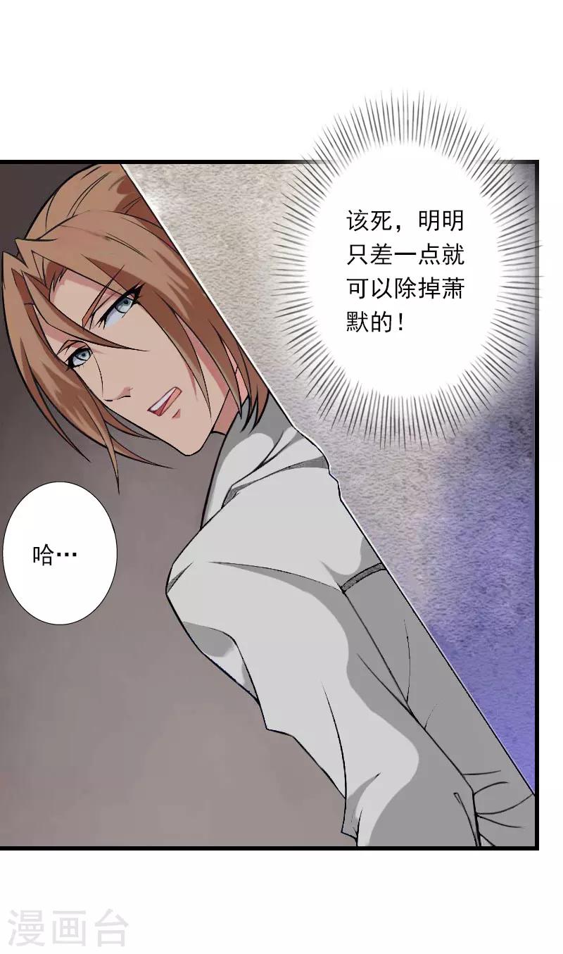 第84话 立场7